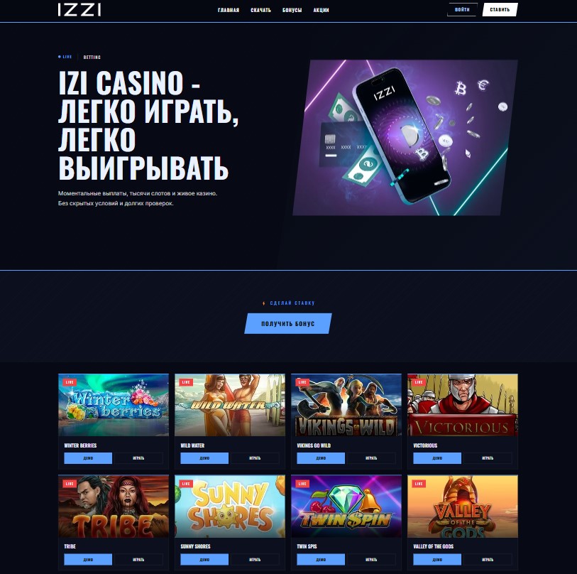 Izi Esports Dark